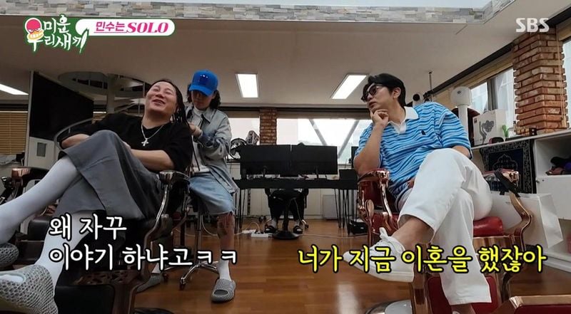 SBS ‘미운 우리 새끼’