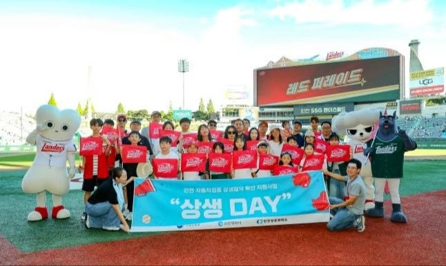 출처: SSG랜더스
