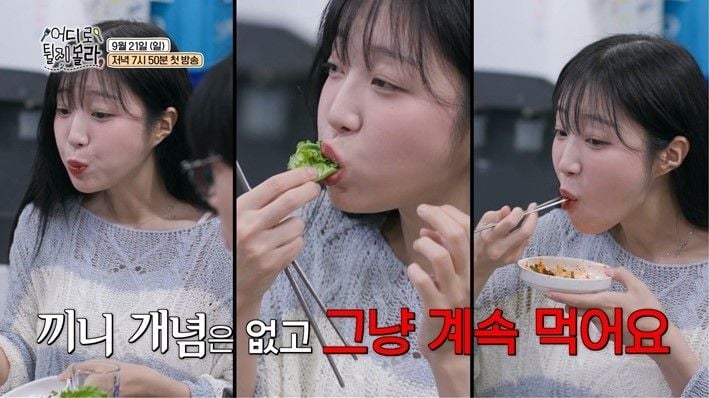 어디로 튈지 몰라