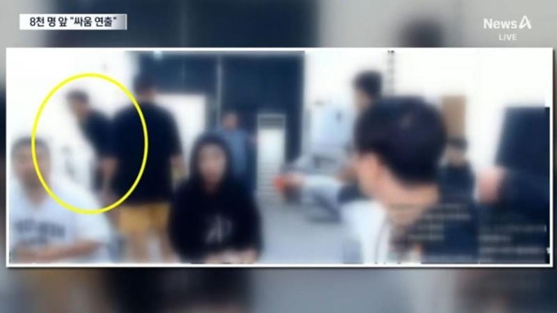 유튜브 채널 ‘채널A News’ 캡처