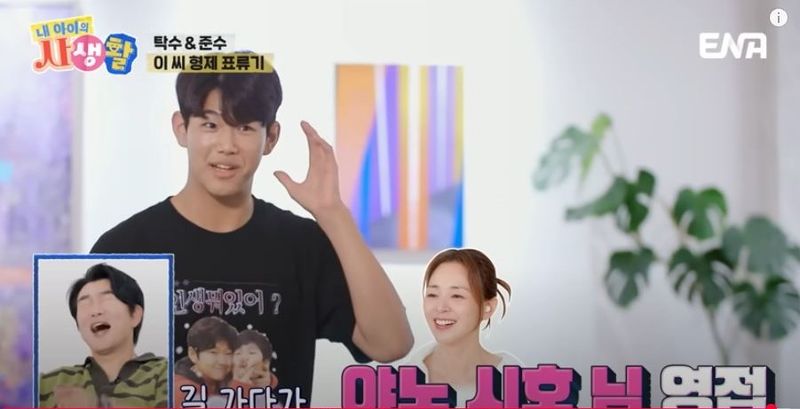 ENA ‘내 아이의 사생활’