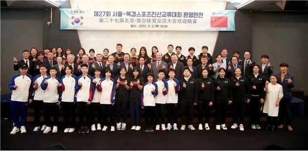 “럭비·레슬링·펜싱 맞대결”…서울-베이징 스포츠 친선 교류대회 개막 / 연합뉴스