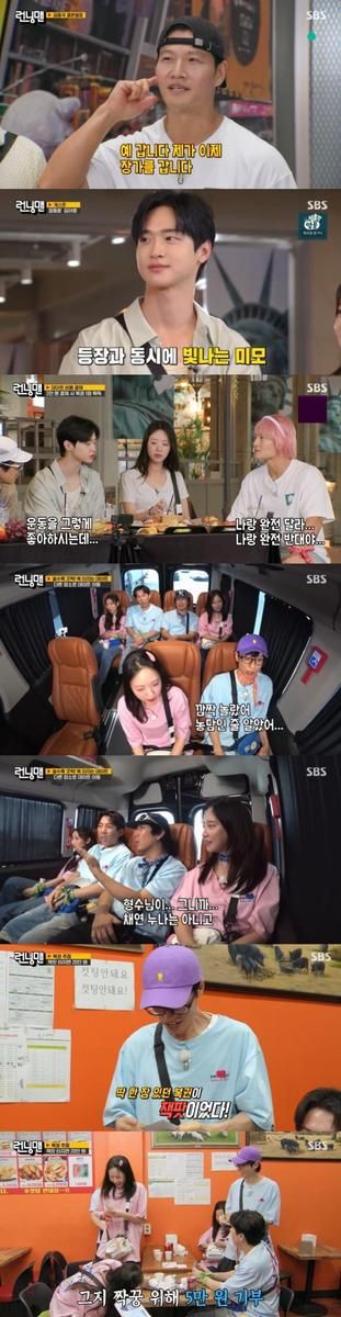 “장가 갑니다”…‘런닝맨’ 김종국, 결혼 공식 발표→분당 최고 시청률 5.5% 기록 / SBS