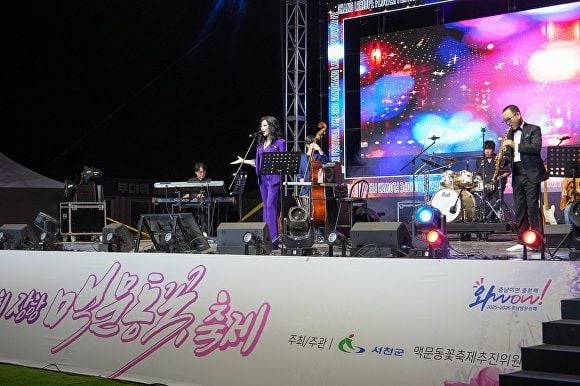 출처: 서천군