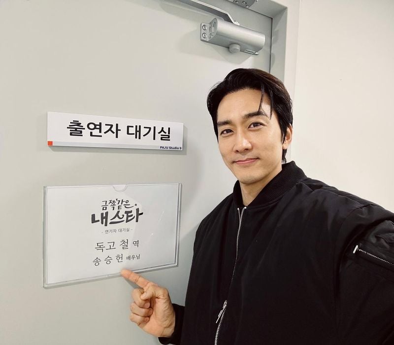 배우 송승헌 인스타그램