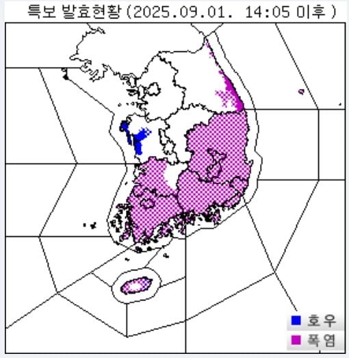 기상청 제공