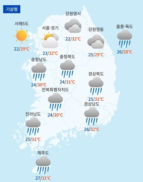 전국날씨예보 / 케이웨더