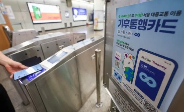 출처: 연합뉴스