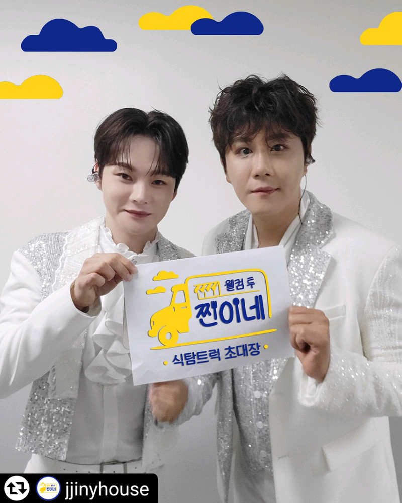 지니하우스 인스타그램