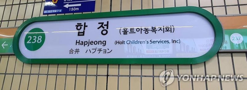 연합뉴스