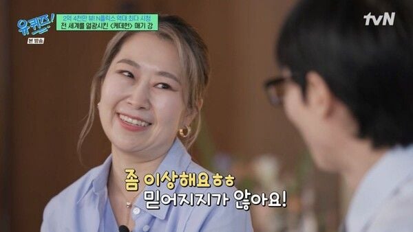 출처: tvN