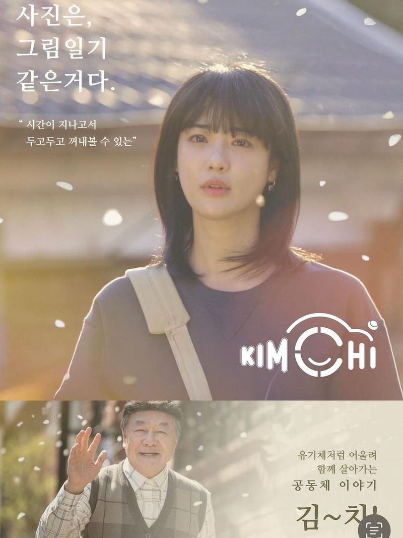 배우, 가수 이주연 인스타그램