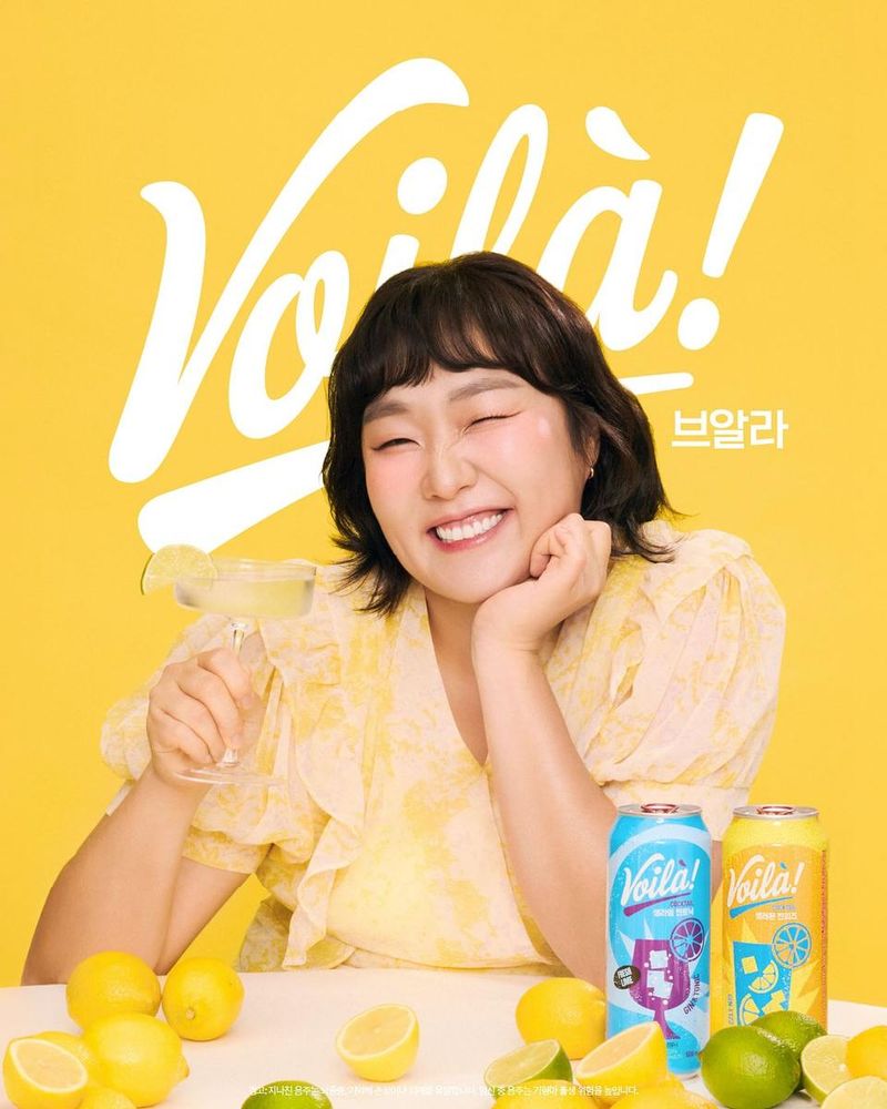 코미디언 이수지 인스타그램