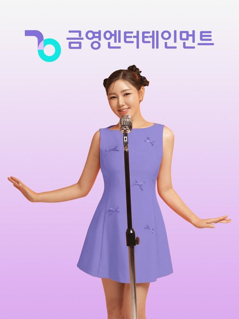 가수 송가인 인스타그램