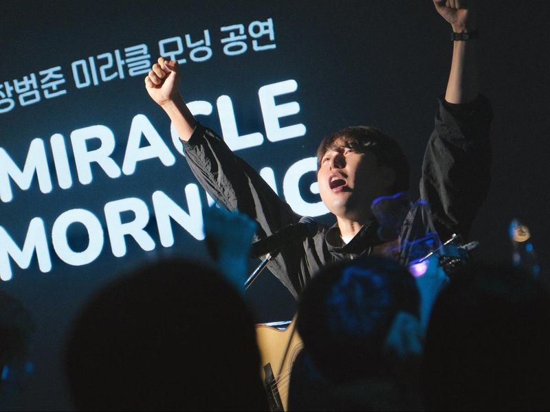 가수 장범준 인스타그램