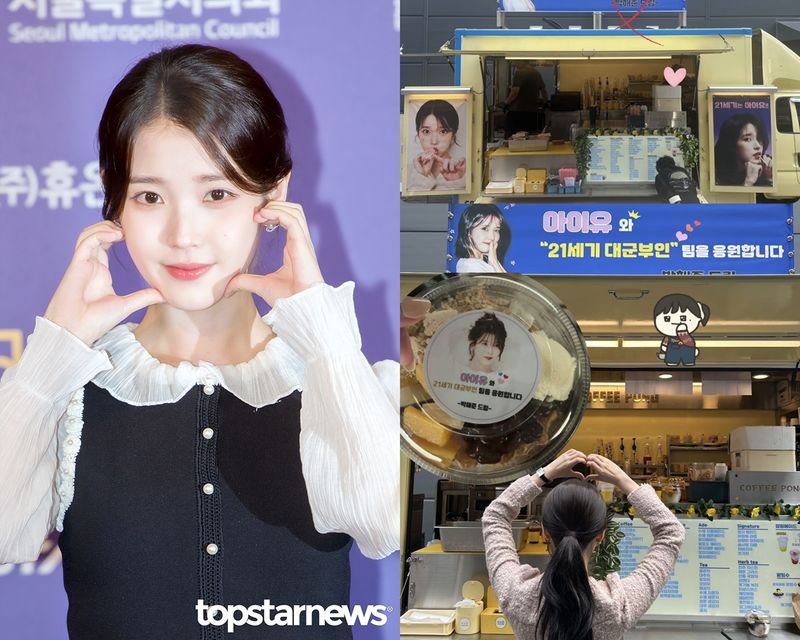 아이유/톱스타뉴스 HD포토뱅크, 아이유 인스타그램