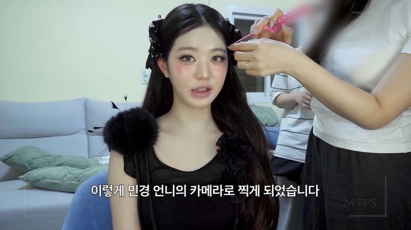 강민경 유튜브