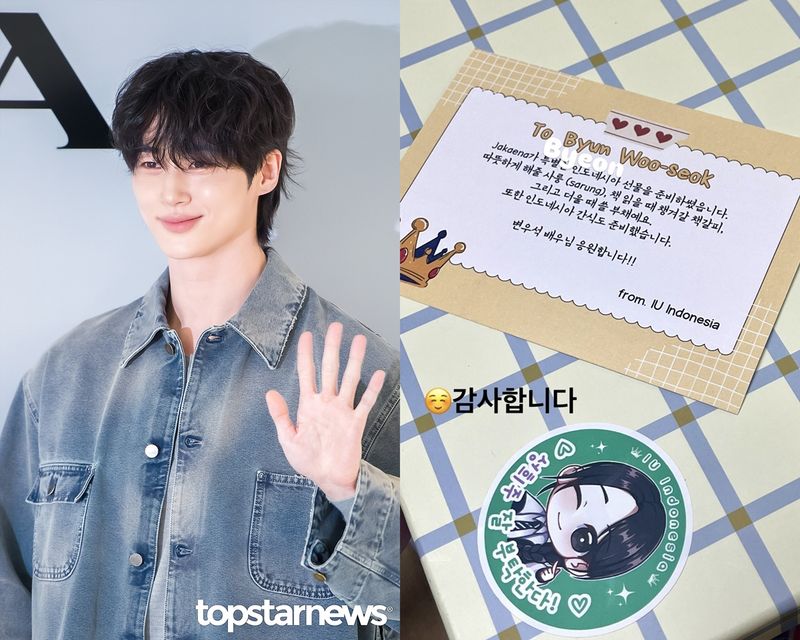 변우석/톱스타뉴스 HD포토뱅크, 변우석 인스타그램