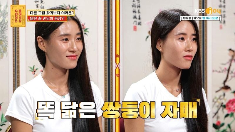“헷갈려도 웃음은 진짜”…쌍둥이 자매, ‘무엇이든 물어보살’서 폭소 해프닝→관계의 온기 남겨