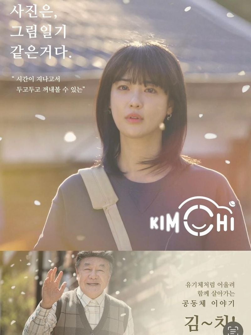 배우, 가수 이주연 인스타그램