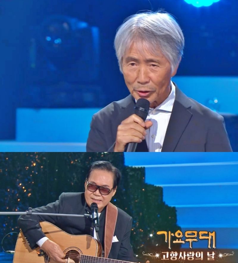 KBS1 ‘가요무대’ 방송 캡처