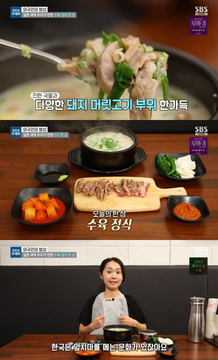 SBS ‘생방송투데이’ 방송 캡처
