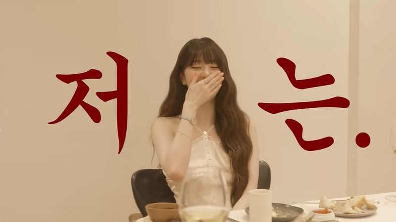 강민경 유튜브