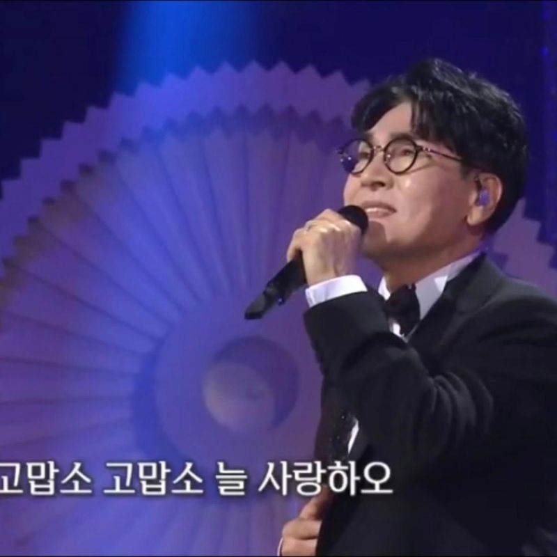 가수 조항조 인스타그램