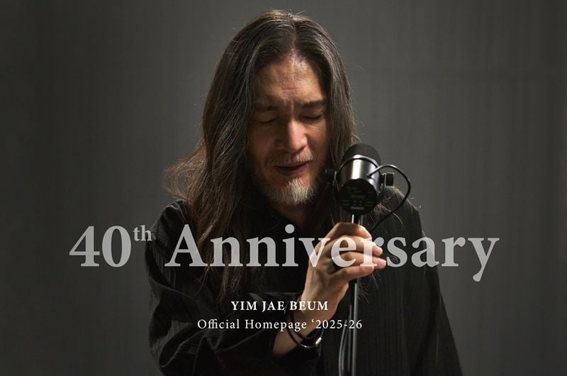“임재범, 40년 세월 담은 신곡”…‘니가오는 시간’과 함께 돌아온 레전드→팬들 기대 고조 / 블루씨드엔터테인먼트