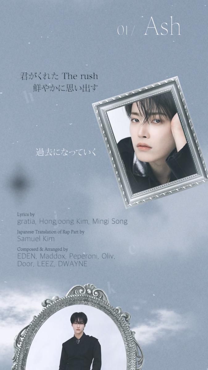“에이티즈, 일본서 4년 만의 정규 컴백”…‘Ashes to Light’ 발매→투어 열기 고조 / KQ엔터테인먼트