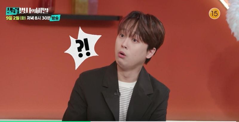 KBS2 ‘셀럽병사의 비밀’