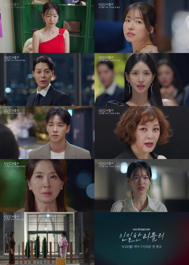 “분노의 싸대기와 눈물”…이시아·이일화, ‘친밀한 리플리’ 첫 티저로 서사 강렬 예고 / ‘친밀한 리플리’ 1차 티저 영상 캡처