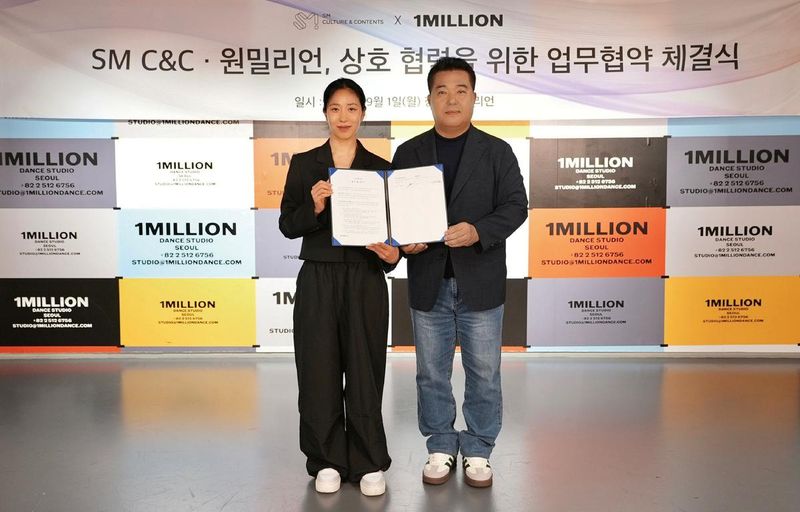 “K-콘텐츠 혁신 동맹”…SM C&C·원밀리언, 글로벌 팬덤 시장→공동사업 본격 시동 / SMC&C