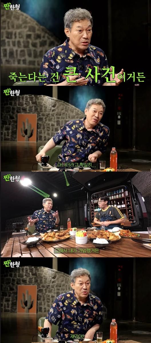 “토크로 무장한 ‘예능 웃수저’”…김갑수, ‘짠한형’ 신동엽과 솔직 매력→BTS 진 팬 인증