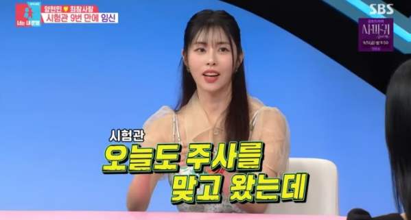SBS '동상이몽2'