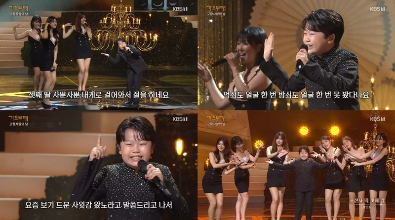 “에너지로 물들다”…황민호, ‘가요무대’서 ‘최진사댁 셋째딸’로 무대 압도