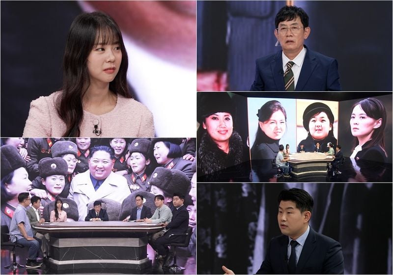 “리설주·현송월, 북한 실세 여성의 숨겨진 실체”…‘모-던인물史 미스터.리’서 밝혀지는 권력투쟁→시선 집중 / TVCHOSUN