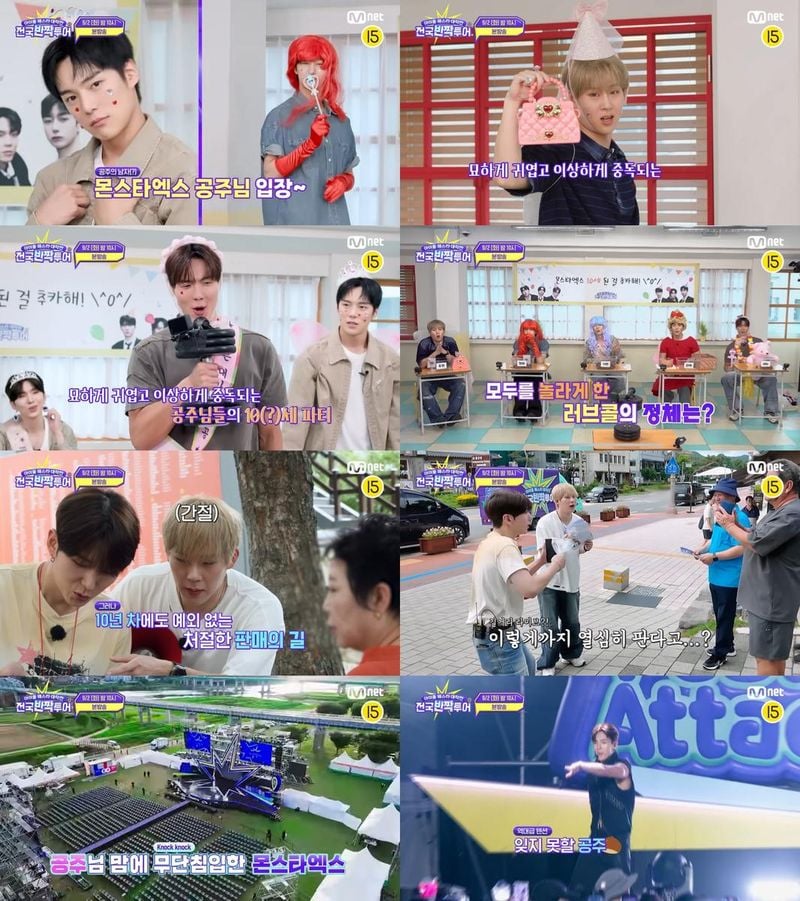 “몬스타엑스, 공주서 알밤 판매 도전”…‘전국반짝투어’ 10주년→팬과 특별한 만남