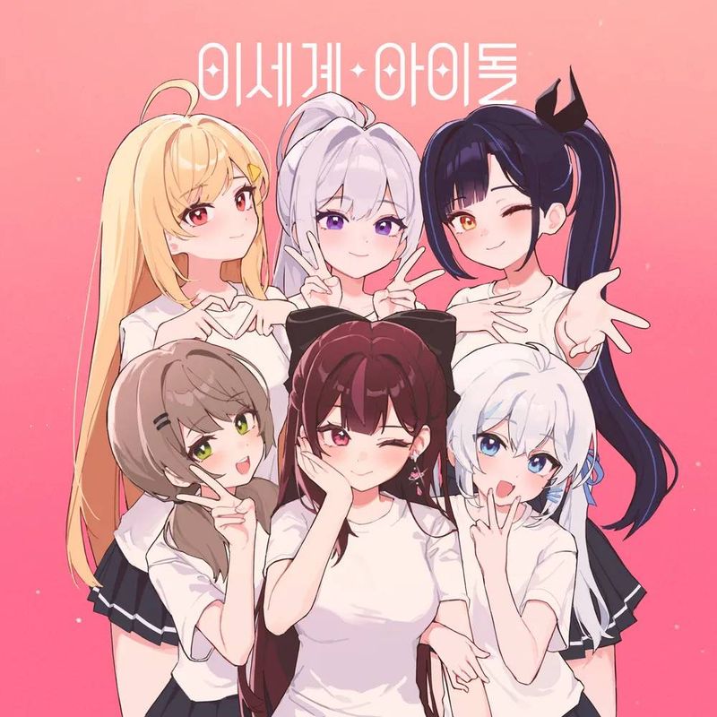 이세계아이돌 / 패러블엔터테인먼트
