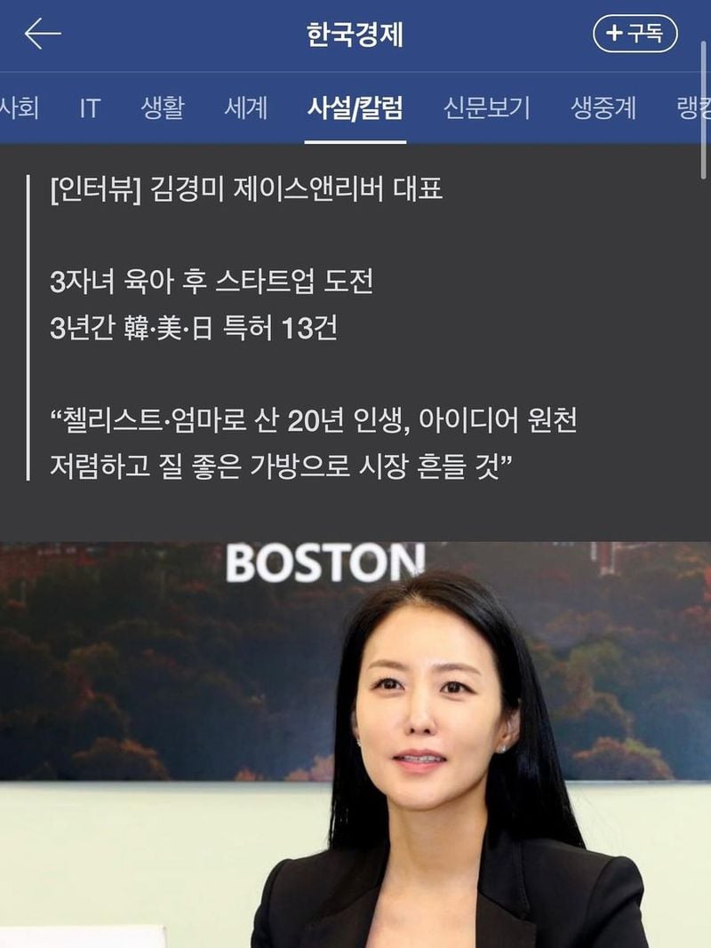 배우 신현준 인스타그램