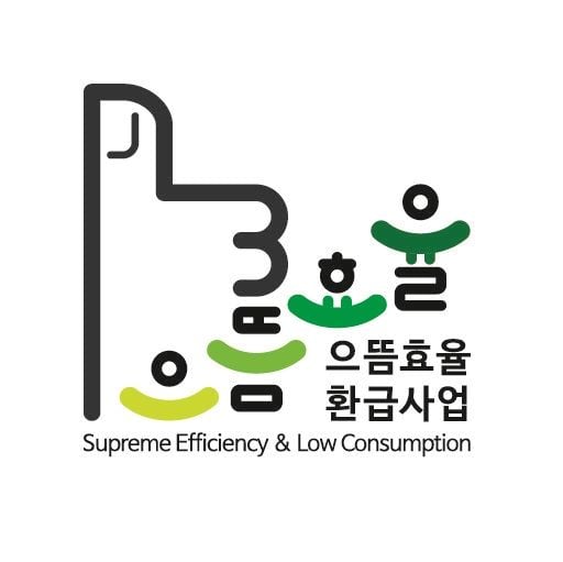출처: 산업통상자원부