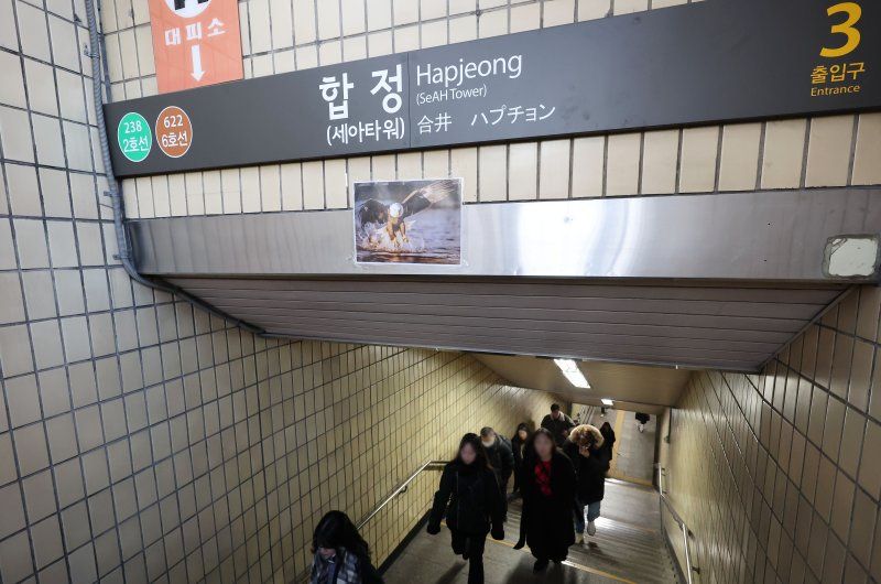 출처: 뉴시스