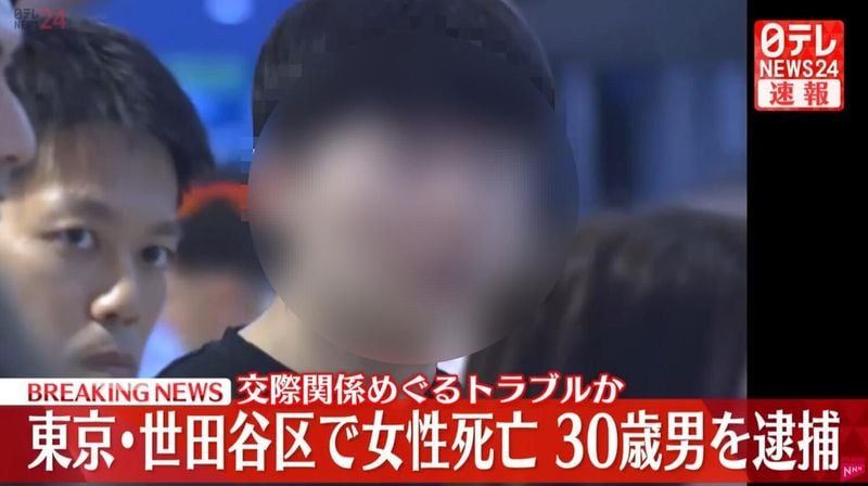 연합뉴스