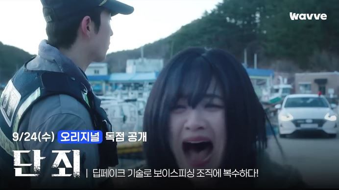 “고현정·이영애, 스릴러로 맞붙는다”…웨이브 9월 라인업→JTBC 예능까지 총집결 / 먼슬리 웨이브