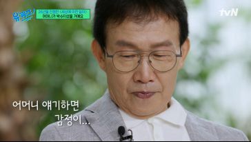 임성훈 / tvN ‘유 퀴즈 온 더 블럭’