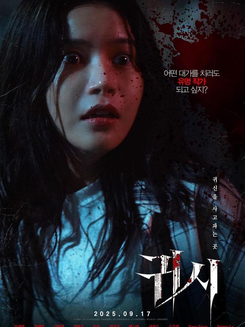 걸그룹 마마무 솔라 인스타그램