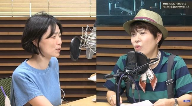 출처: MBC FM4U '두시의 데이트 안영미입니다'