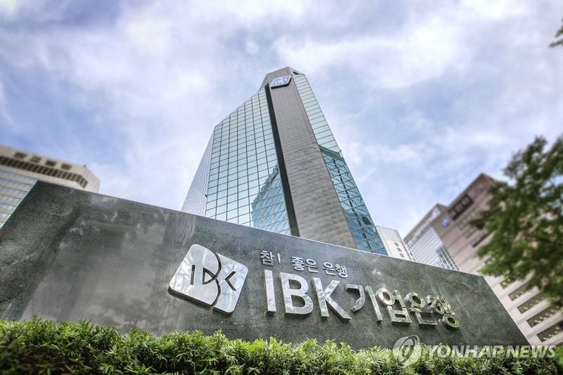 ‘기업은행’서 19억 원 규모 내부 배임 사고 적발…담보로 손실 가능성 낮아