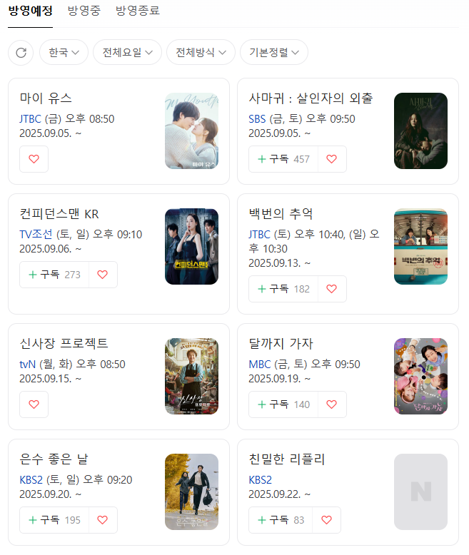 출처: 네이버