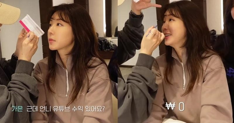 유튜브 채널 ‘박한별하나 ParkHanByul’ 캡처